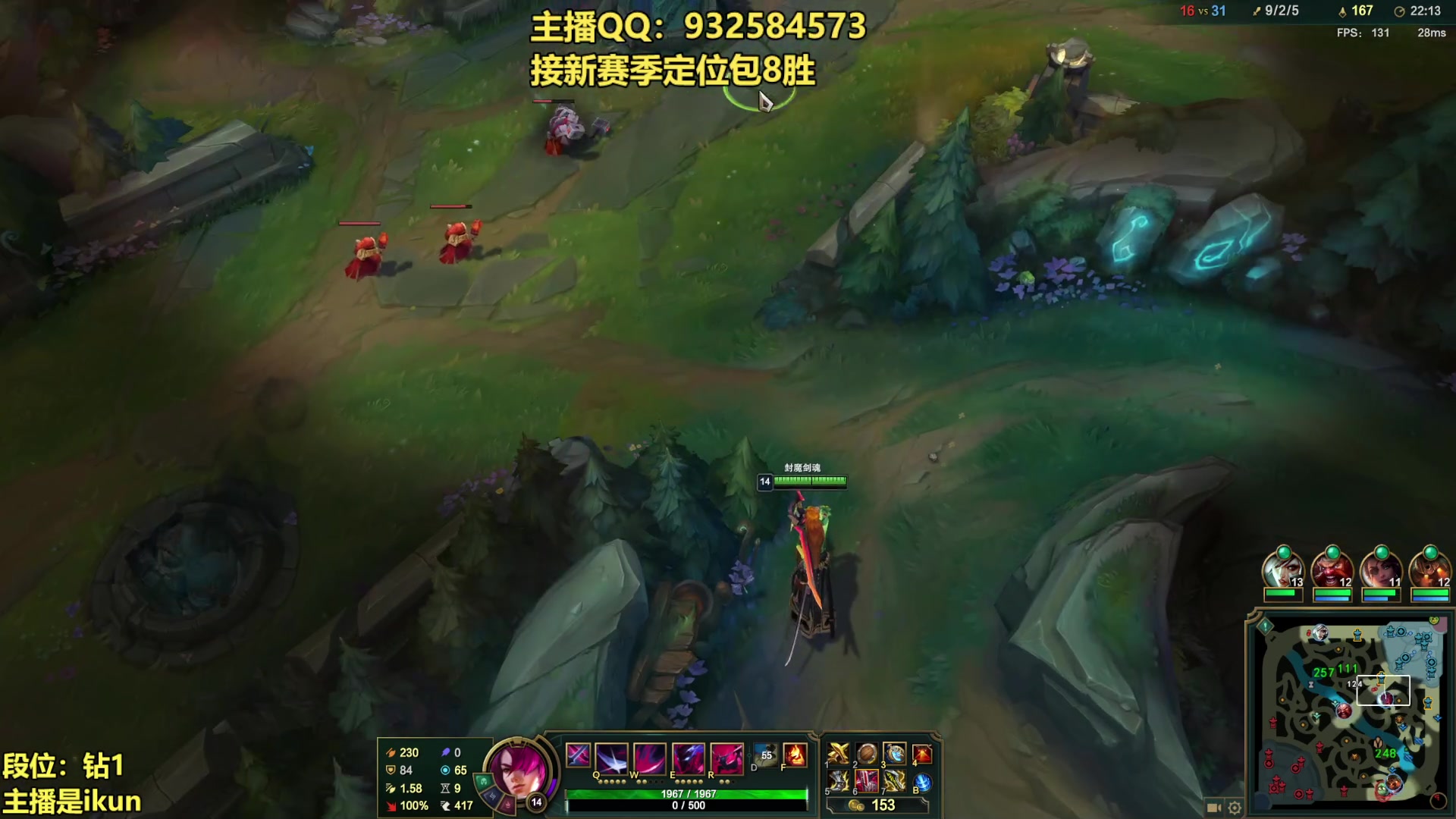 【2023-03-10 16点场】凉风亚索yasuo：亚索永恩天花板~ 68172