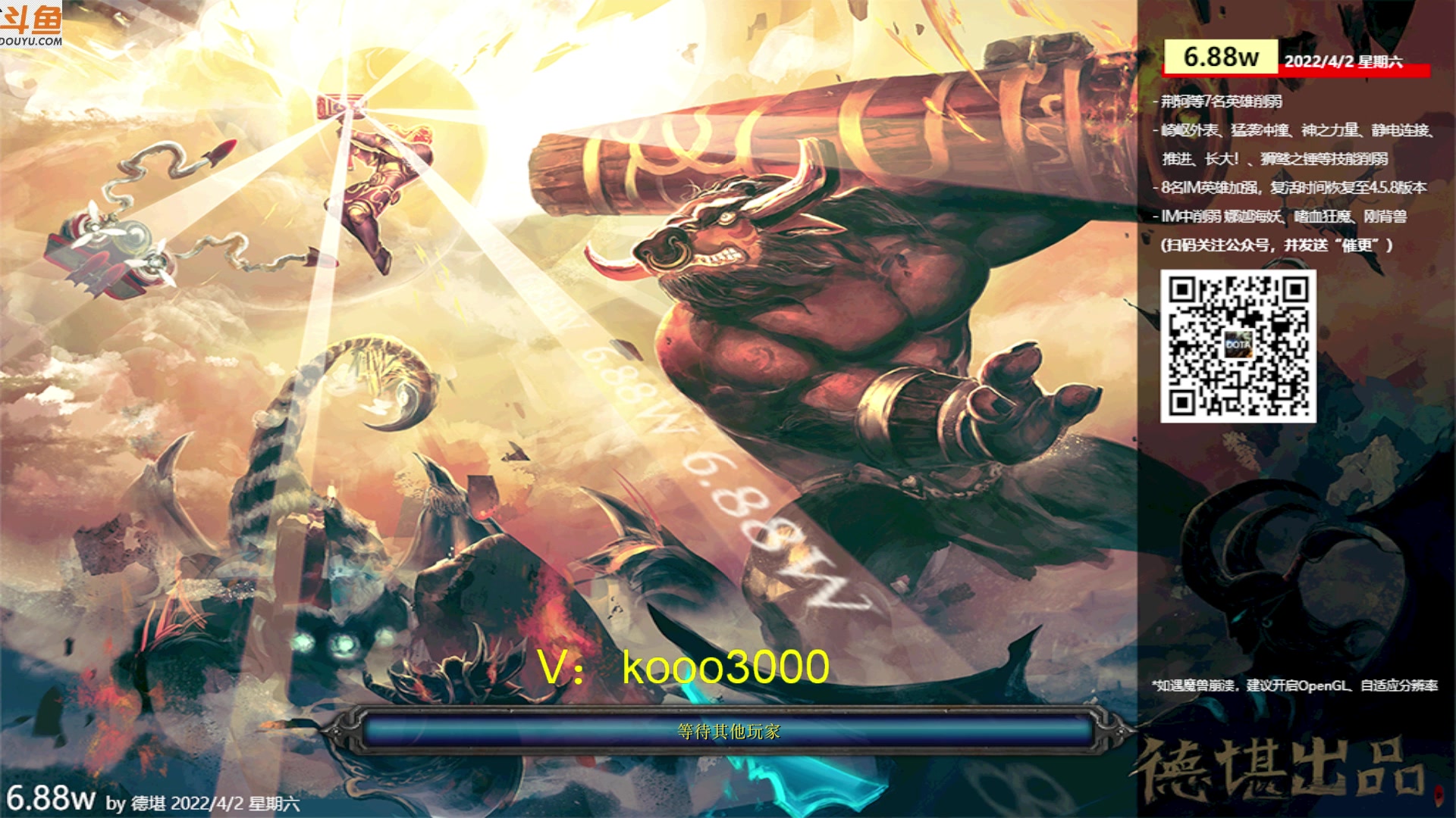 【2023-03-06 16点场】599zxcv：下午好。七点对黑解说。