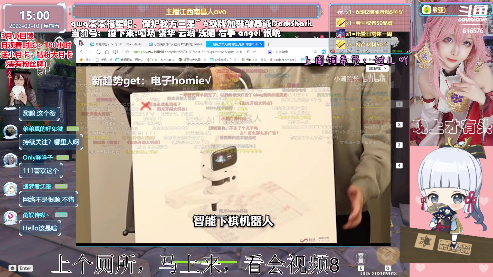 【2023-03-10 14点场】六喵喵喵丶：【送月卡材料晶蝶】全能肝！唠嗑下饭喵~