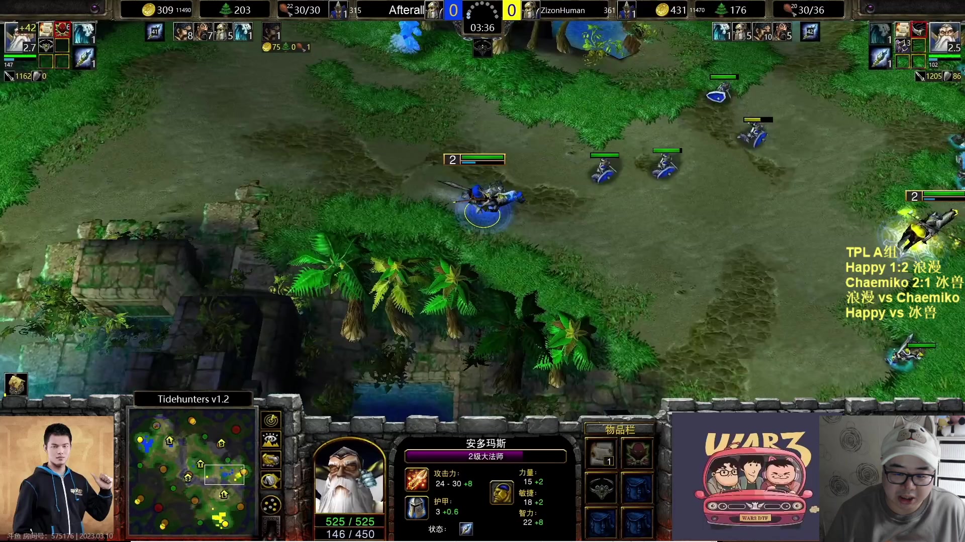 【2023-03-10 20点场】War3TeD：【直播中】7点TPL A组 嗨皮登场