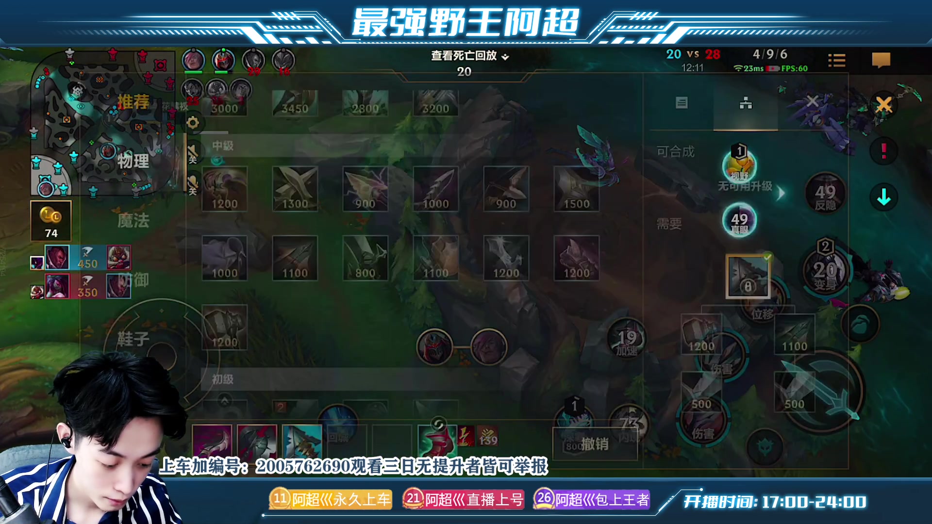 【2023-03-10 16点场】阿超cc丶：⭐阿超：免费上车! 有问必答