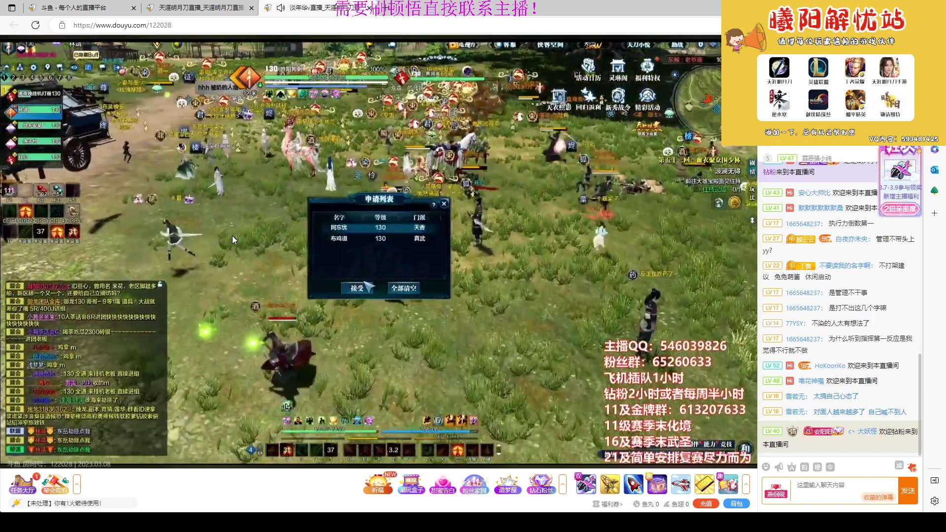 【2023-03-08 15点场】燕徊硯：阿瑟：惊雷抽签，渔服决战！