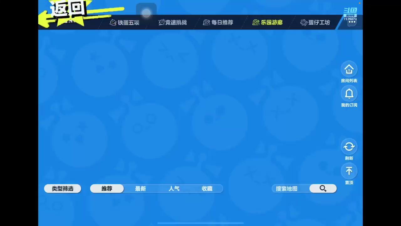【2023-3-9 10点场】奇缘酱Qiyuan:【直播】奇缘带你上凤凰～