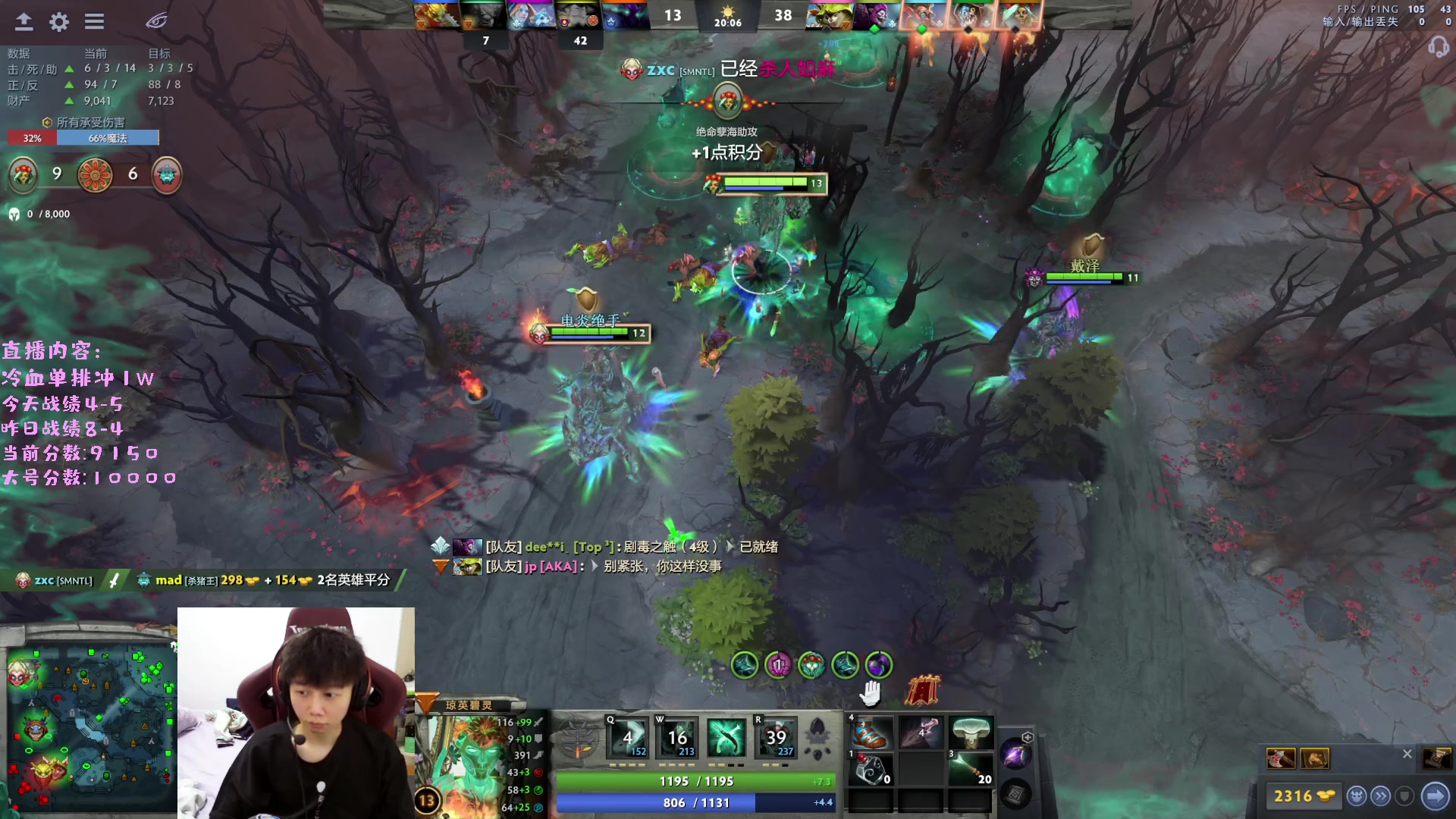 【2023-03-10 02点场】艾斯yoona：yoona:进来学万分高手的大局观