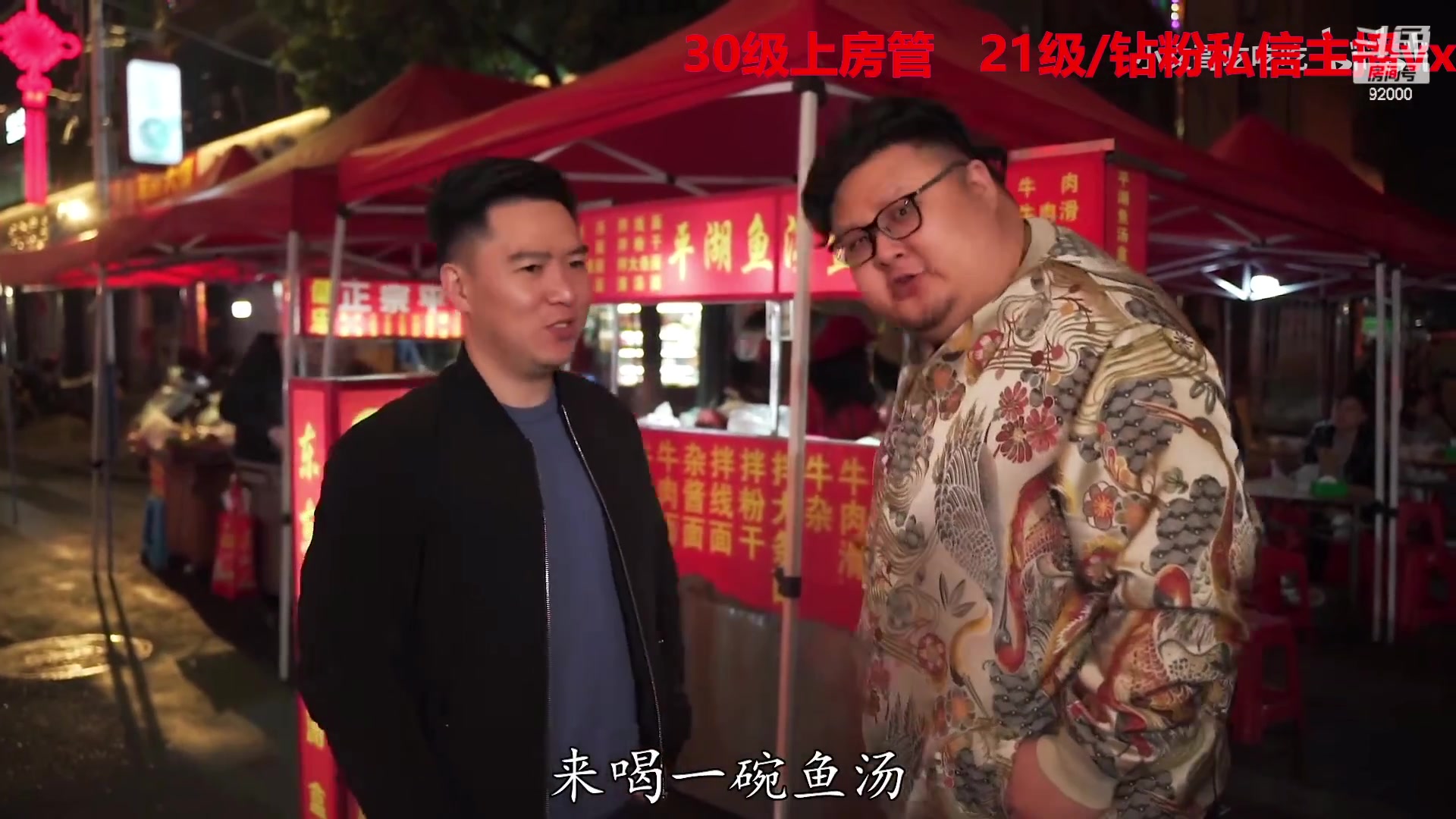 【2023-03-10 04点场】呆妹儿小霸王：【呆妹】一起see