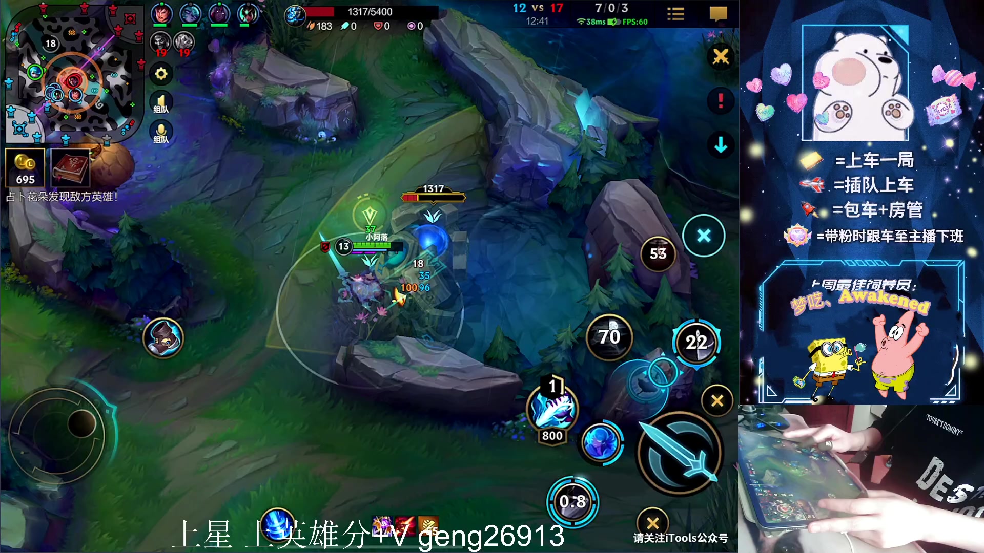 【2023-03-10 16点场】耿枫QUQ：大师局 上车滴滴 有位~