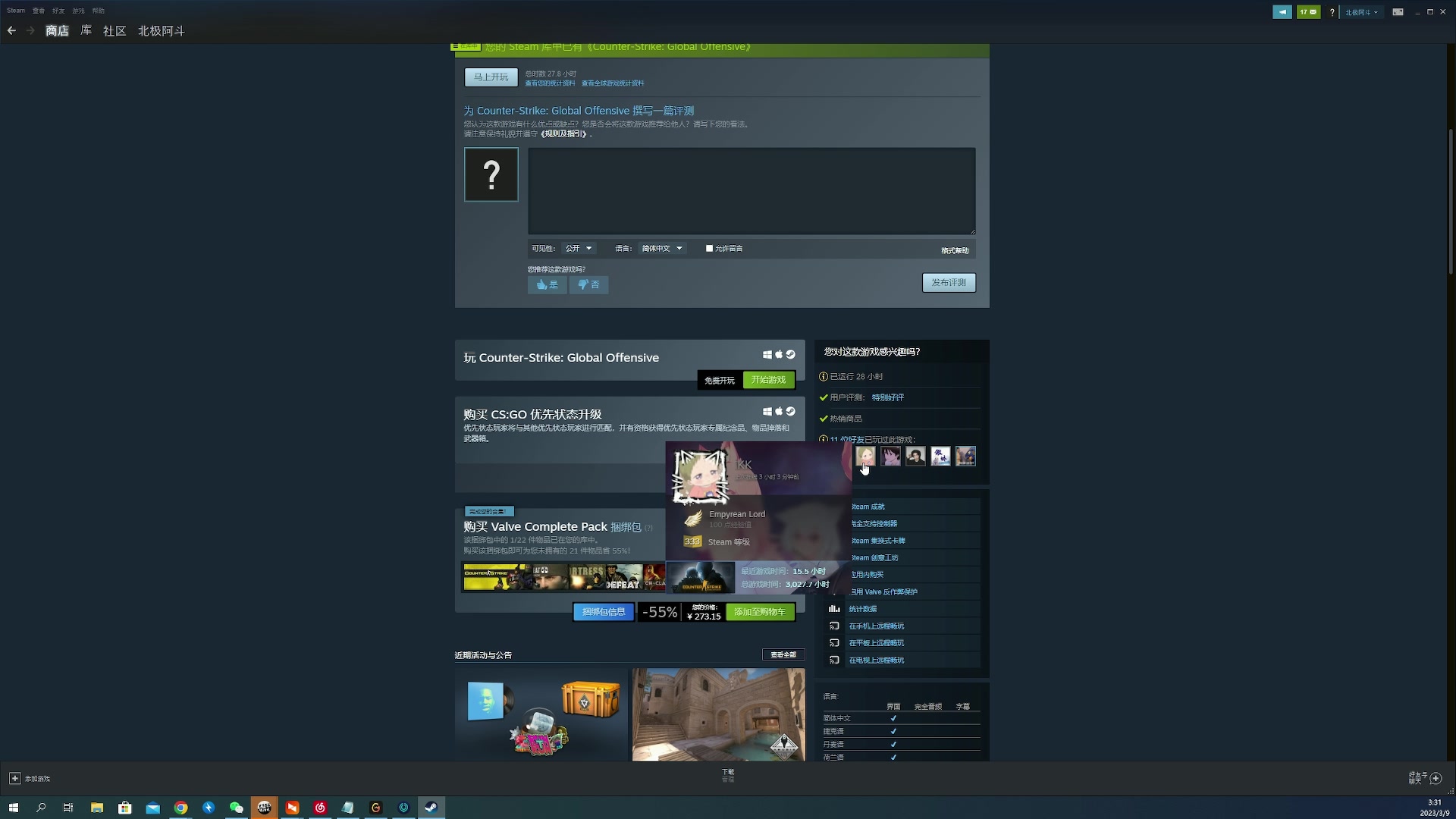 【2023-03-09 03点场】燕徊硯：阿瑟：惊雷抽签，渔服决战！