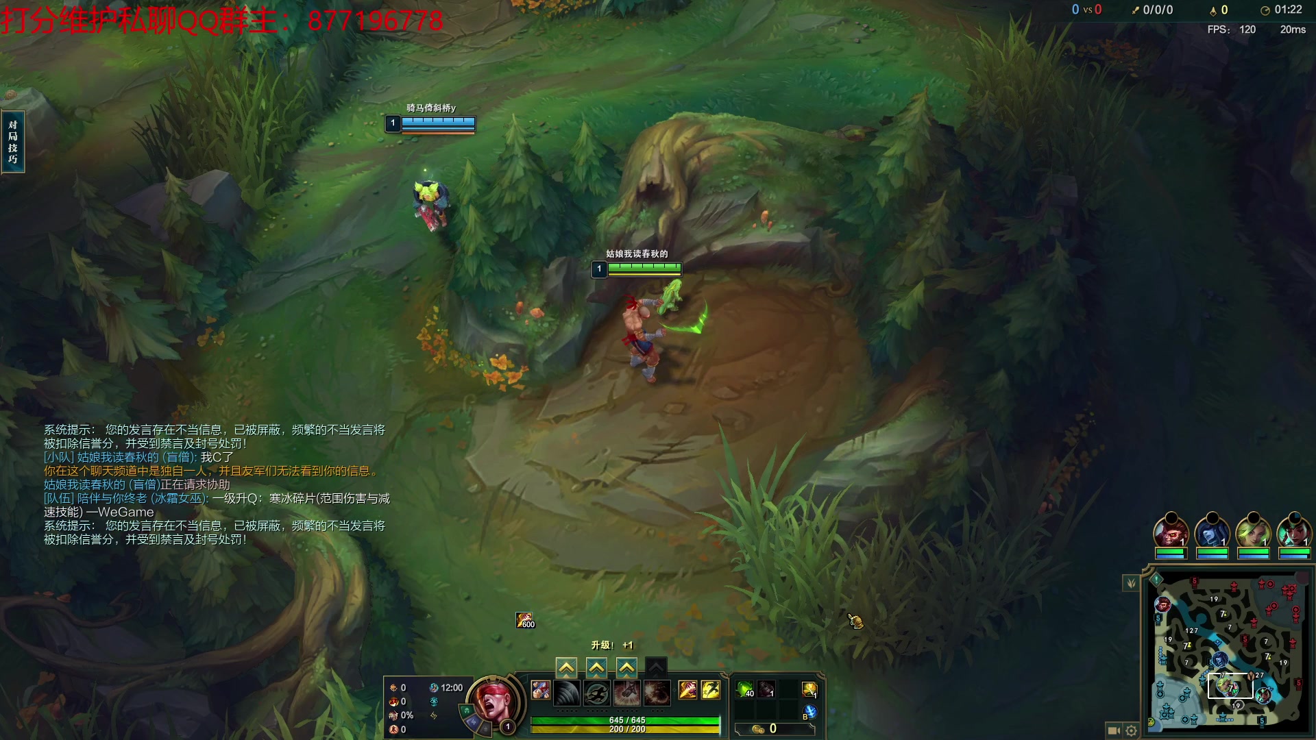 【2023-03-10 21点场】Night丶杀神风：大师局盲僧教学！