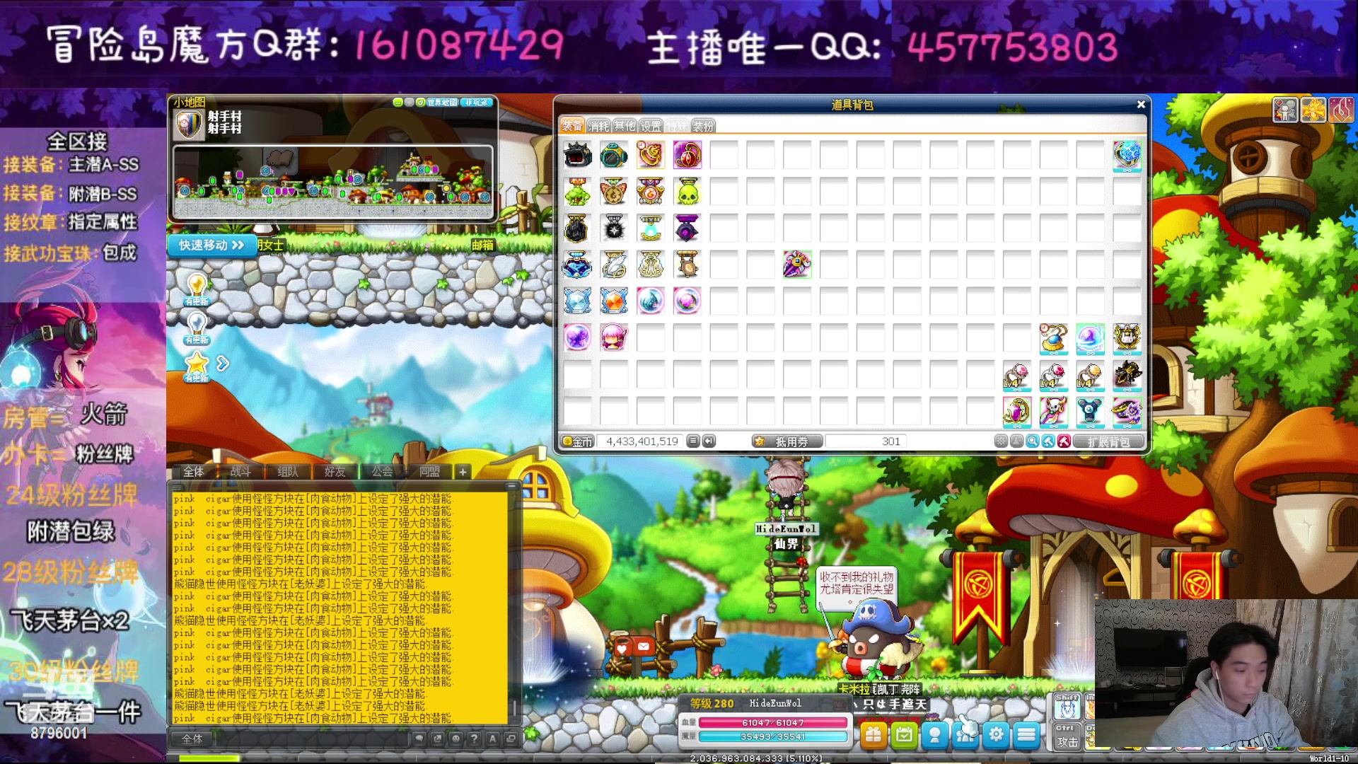 【2023-03-10 01点场】Yehooo：冒险岛整活鸭！