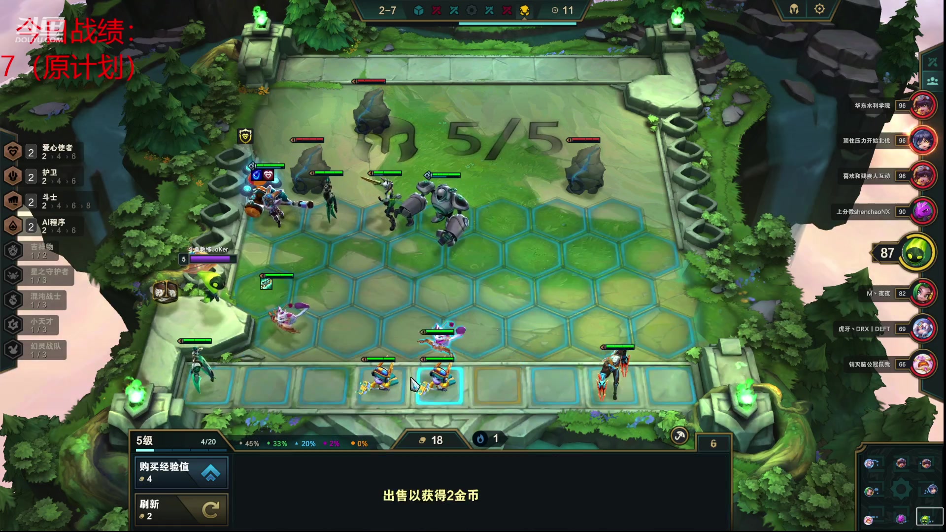 【2023-03-10 20点场】教练JoKer：回归正式服，先打回王者好了