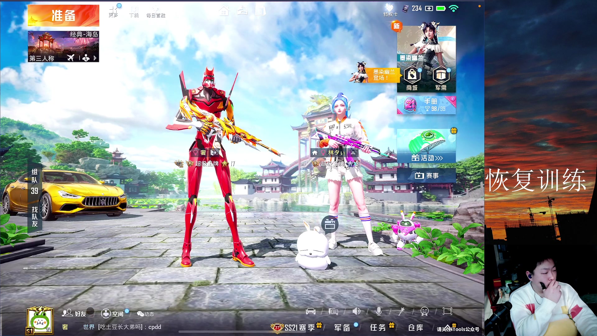 【2023-03-10 16点场】六神弟弟Tht：⭐1V4爆杀⭐ 88880