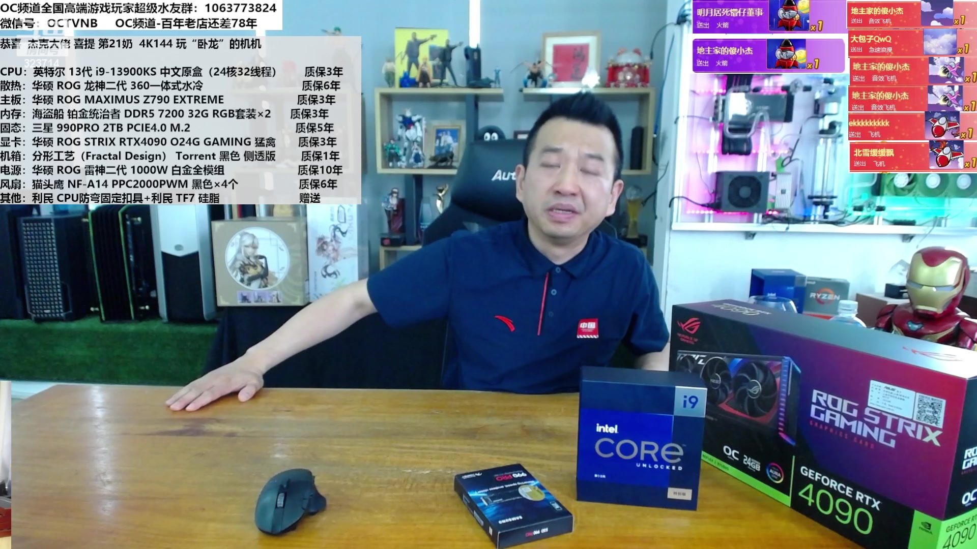 【2023-03-10 11点场】OC频道包大人：开箱地主家小杰克的第N台神机！