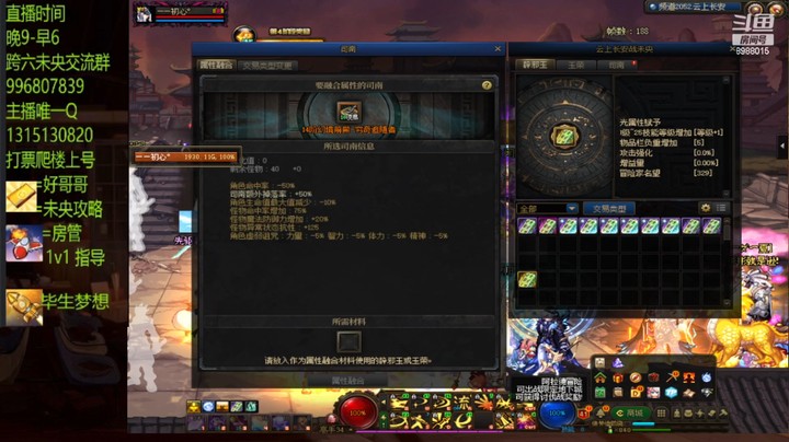 未央sss碎片再次保底14 过分