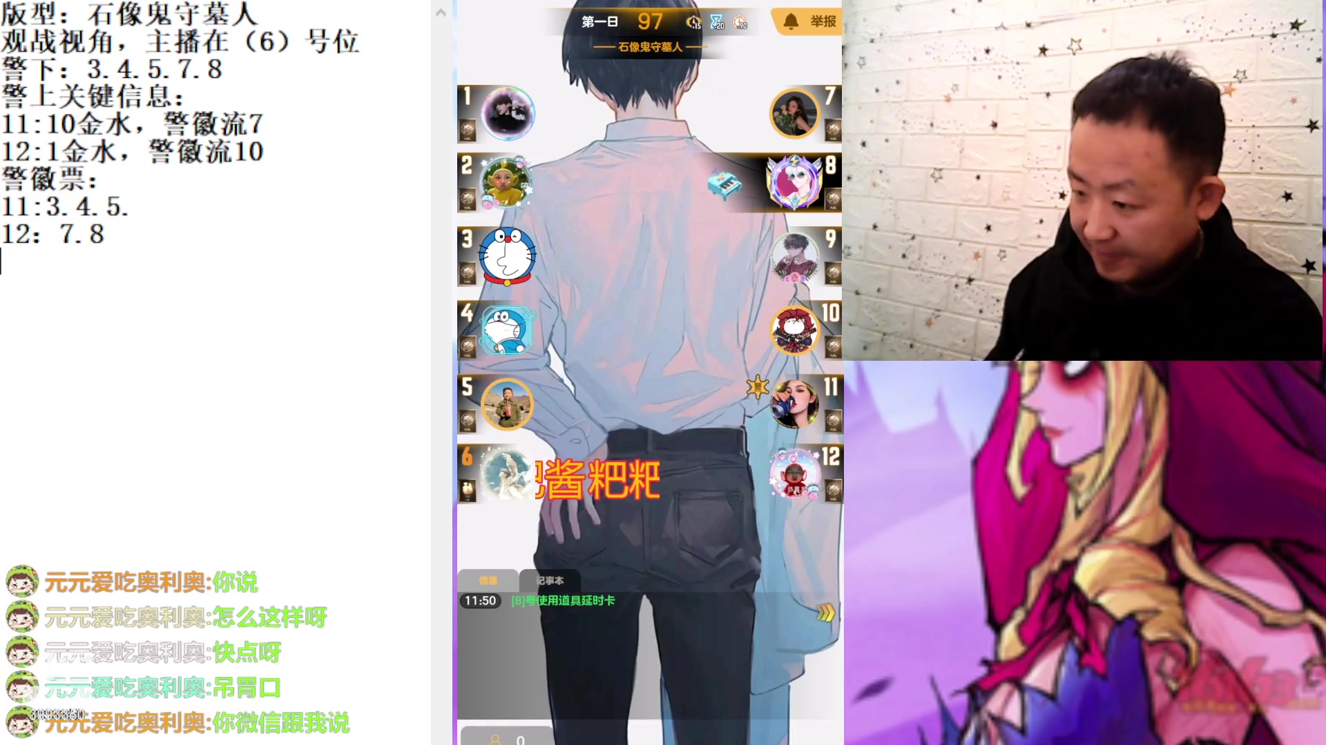 【2023-3-10 11点场】天狼BaBa酱:#天天狼人#我回家了，你们也回来吧