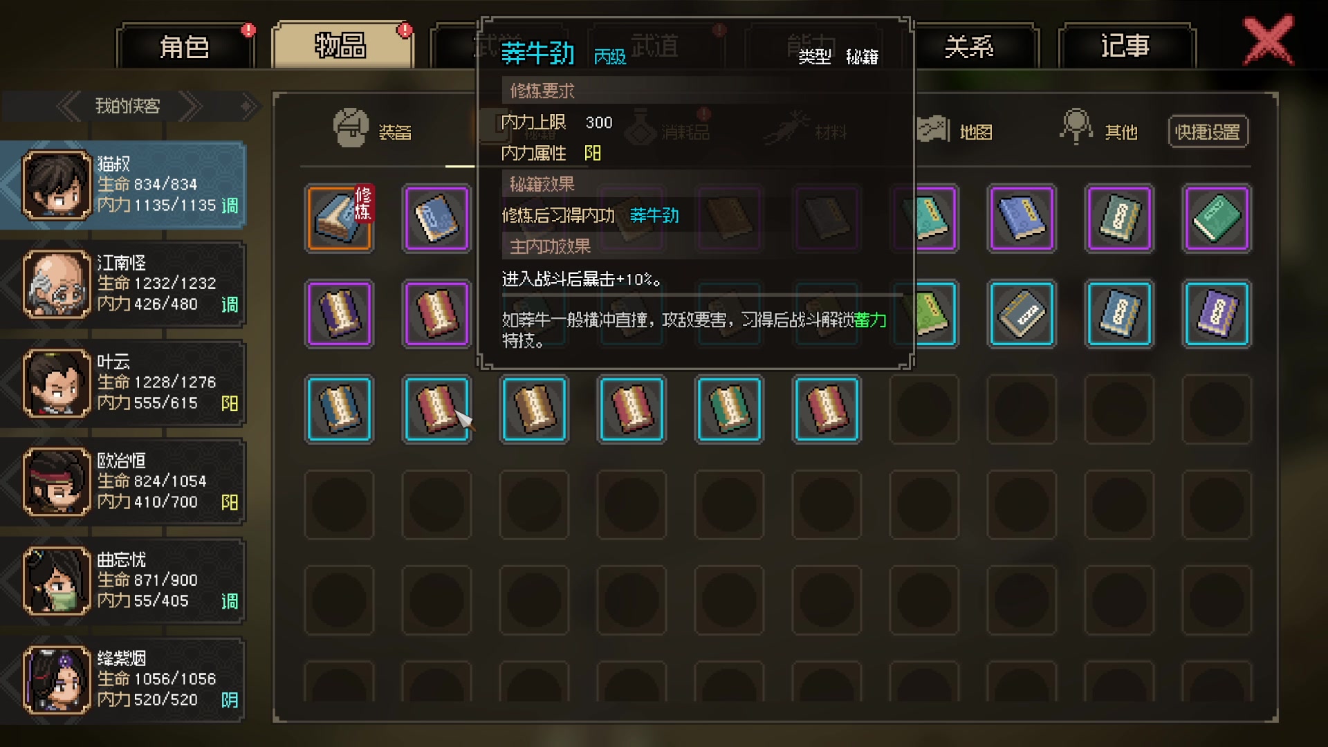 【2023-03-10 18点场】猫叔灬灬：【猫叔】中老年直播间47378