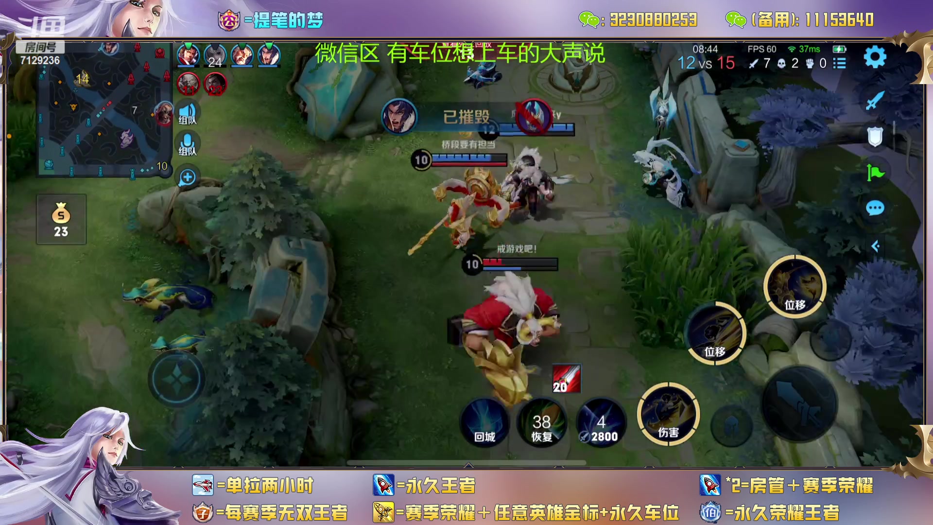 【2023-03-10 14点场】HK提笔：双国一在线带粉