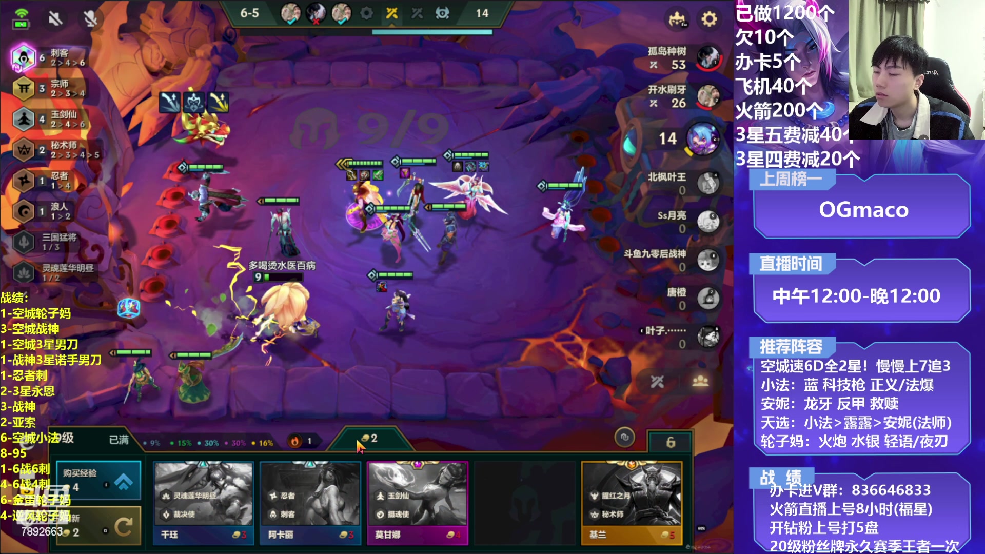 【2023-03-10 00点场】死亡轰炸DD：小法削弱！轮子妈教学