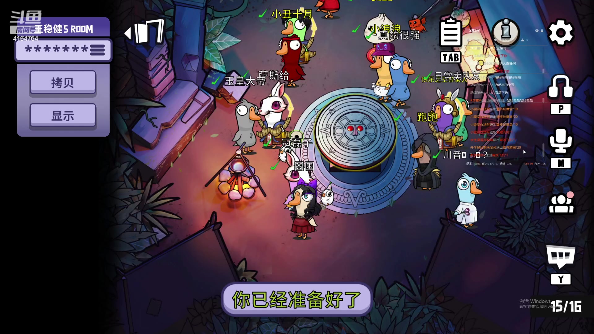 【2023-03-09 22点场】冠磊崽：鹅鹅鹅鹅啦