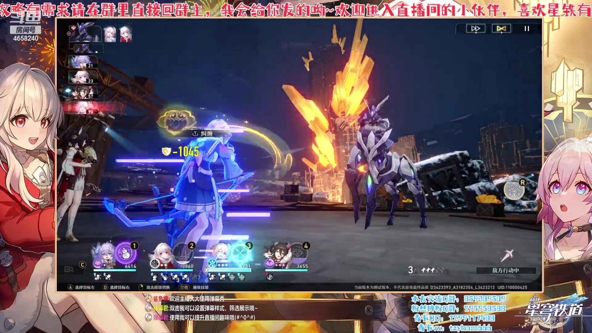 【2023-03-09 16点场】我就是青衣君吖：晚七时模拟宇宙趣味挑战赛开始~