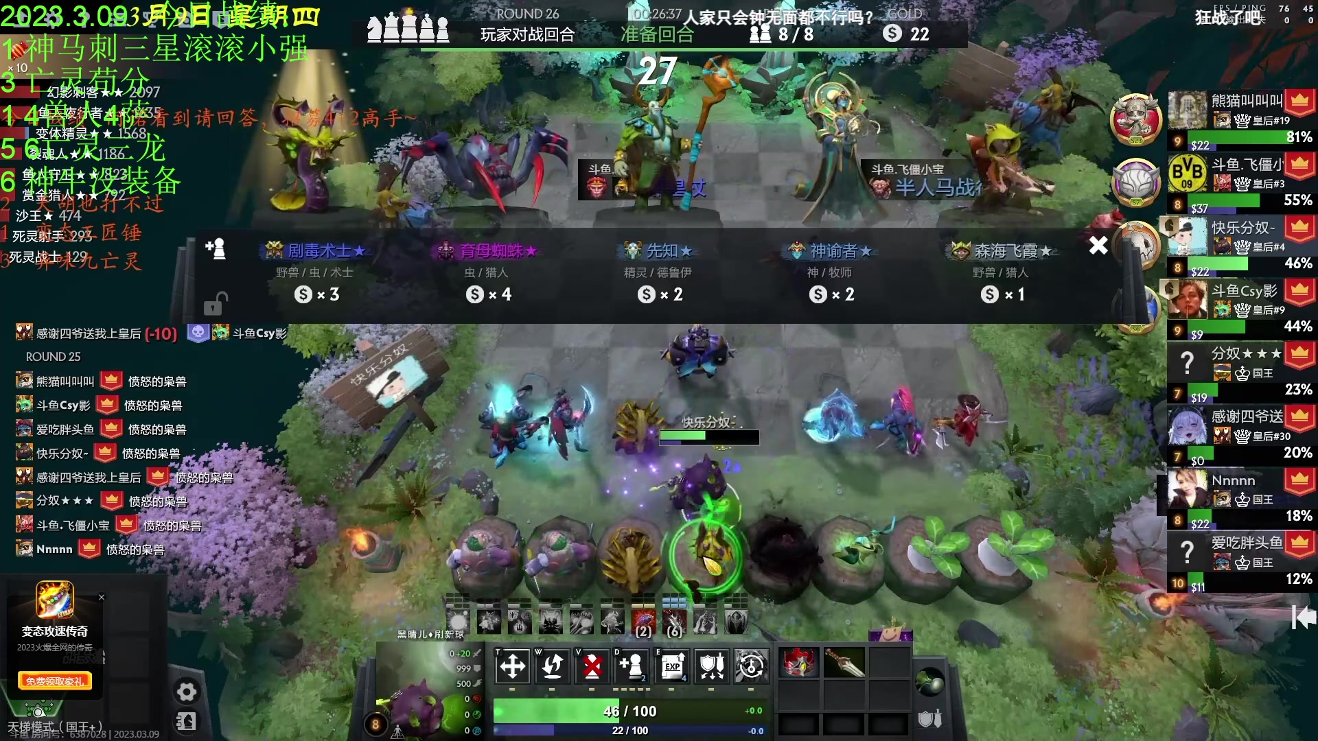 【2023-03-09 18点场】1874ooo：新版本初体验！