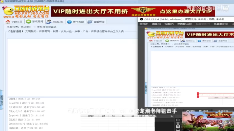 龙龙组3：1马师爷组