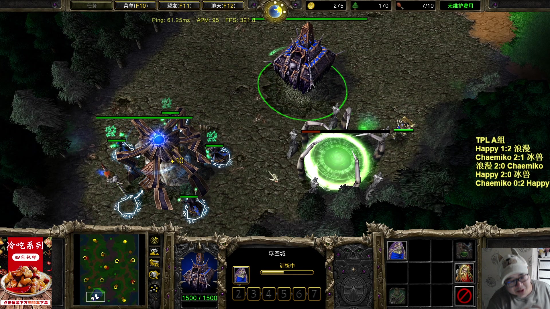 【2023-03-10 22点场】War3TeD：【直播中】7点TPL A组 嗨皮登场