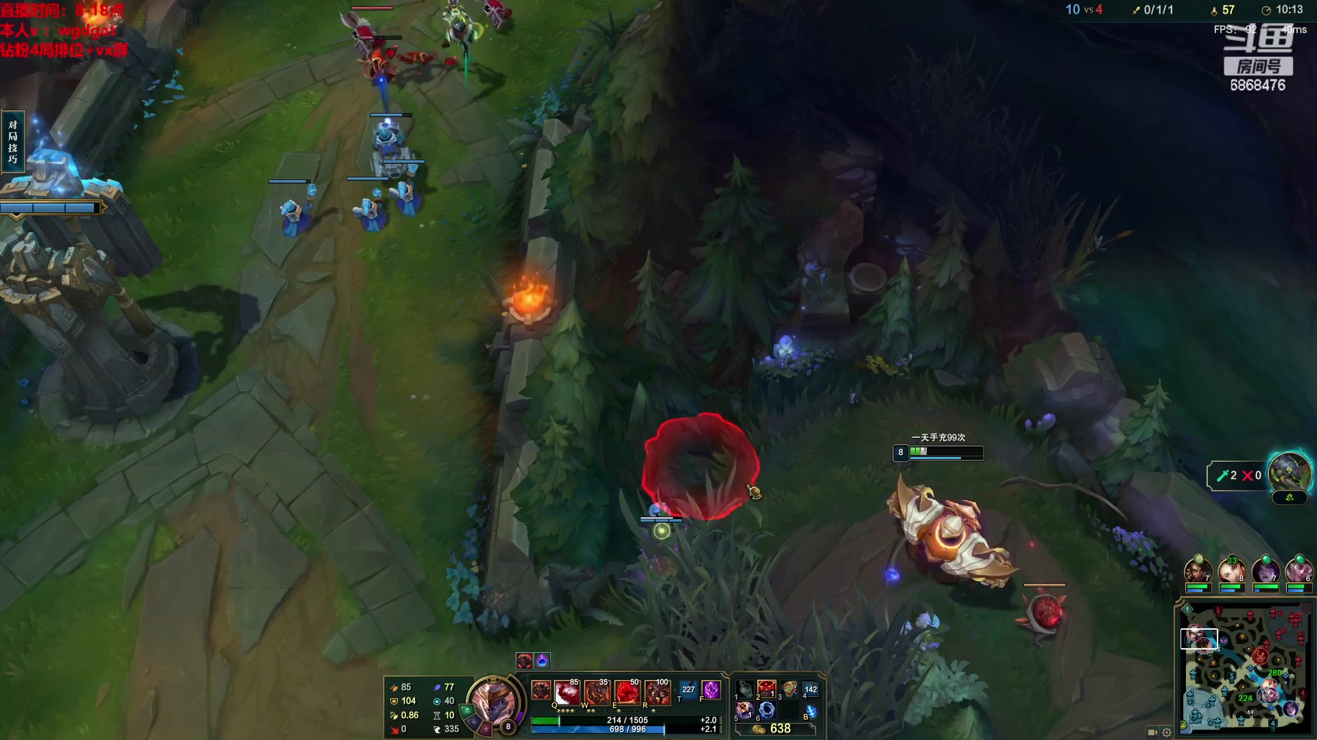 【2023-03-10 13点场】路浩东ouo：你们不配拥有治疗德莱文