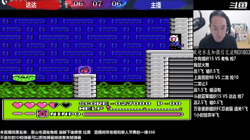 【格斗游戏】武汉程龙的精彩时刻 20230310 07点场