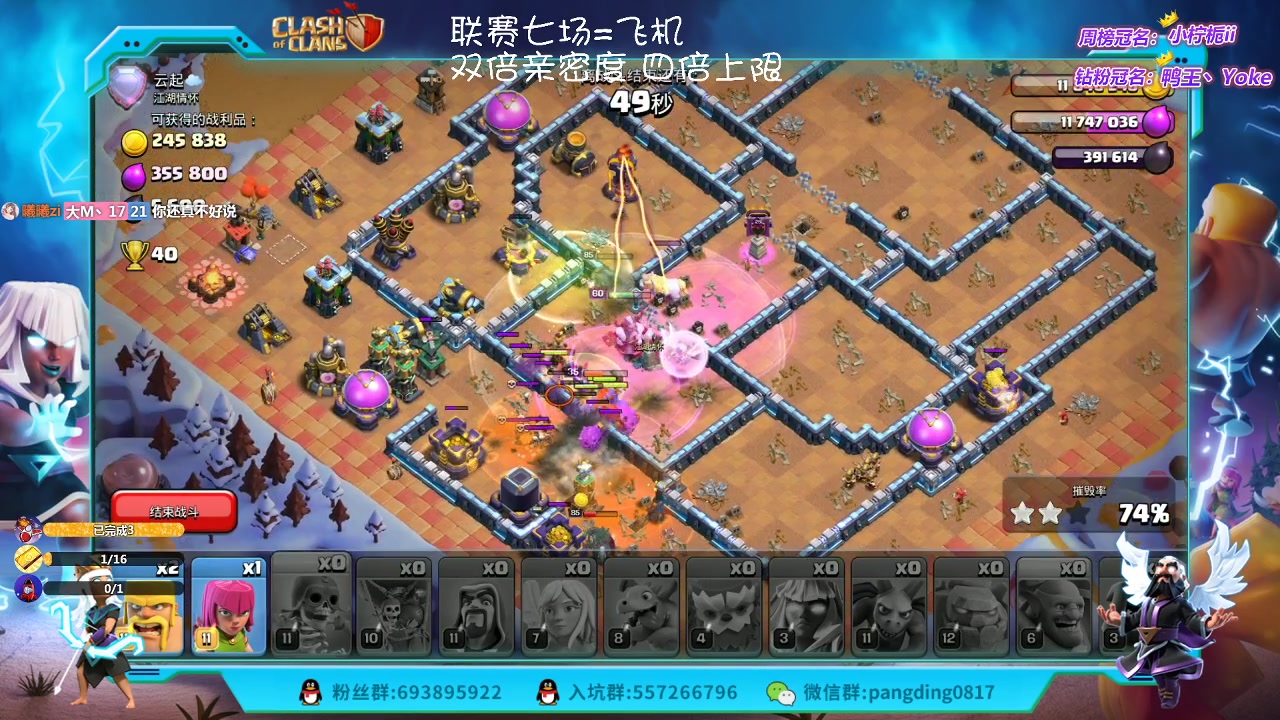 【2023-03-01 23点场】zzz大M丶：双倍亲密度 联赛来袭 领取你的三星吧~