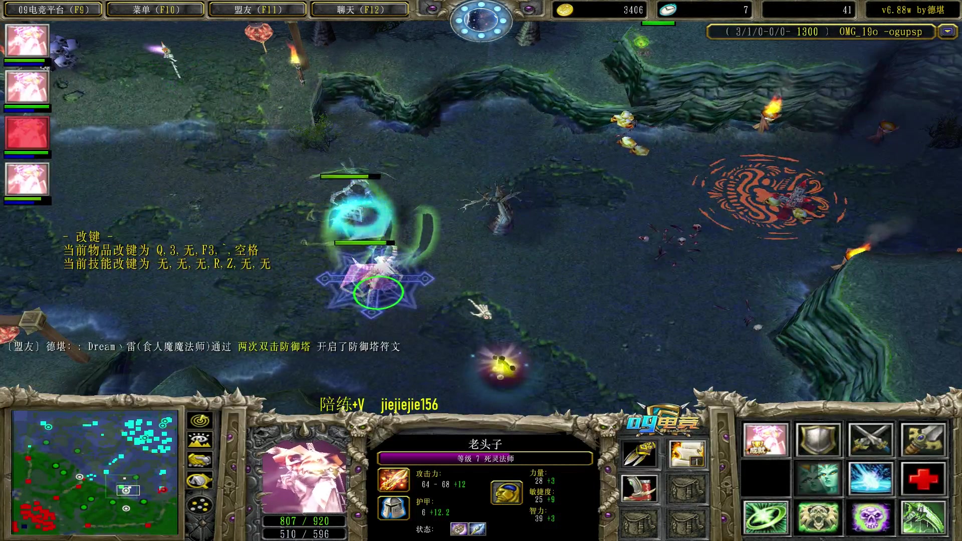 【2023-03-10 17点场】肖璐s：早上好，中午好，晚上好。