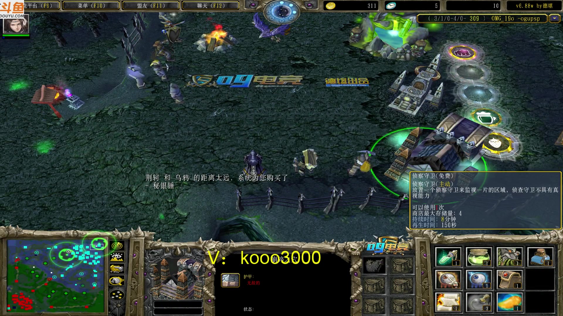 【2023-03-06 18点场】599zxcv：下午好。七点对黑解说。