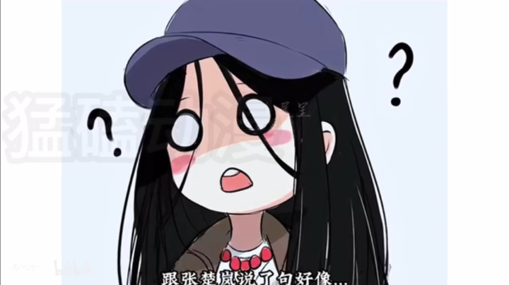 睡着了 没验人 他们出对狼 发生什么了
