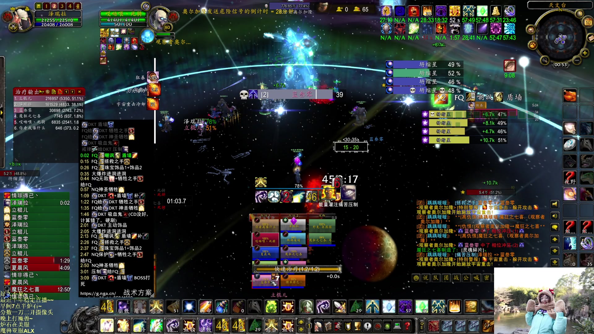 【2023-03-10 00点场】可爱小零食：小零食：一万冲万二day2