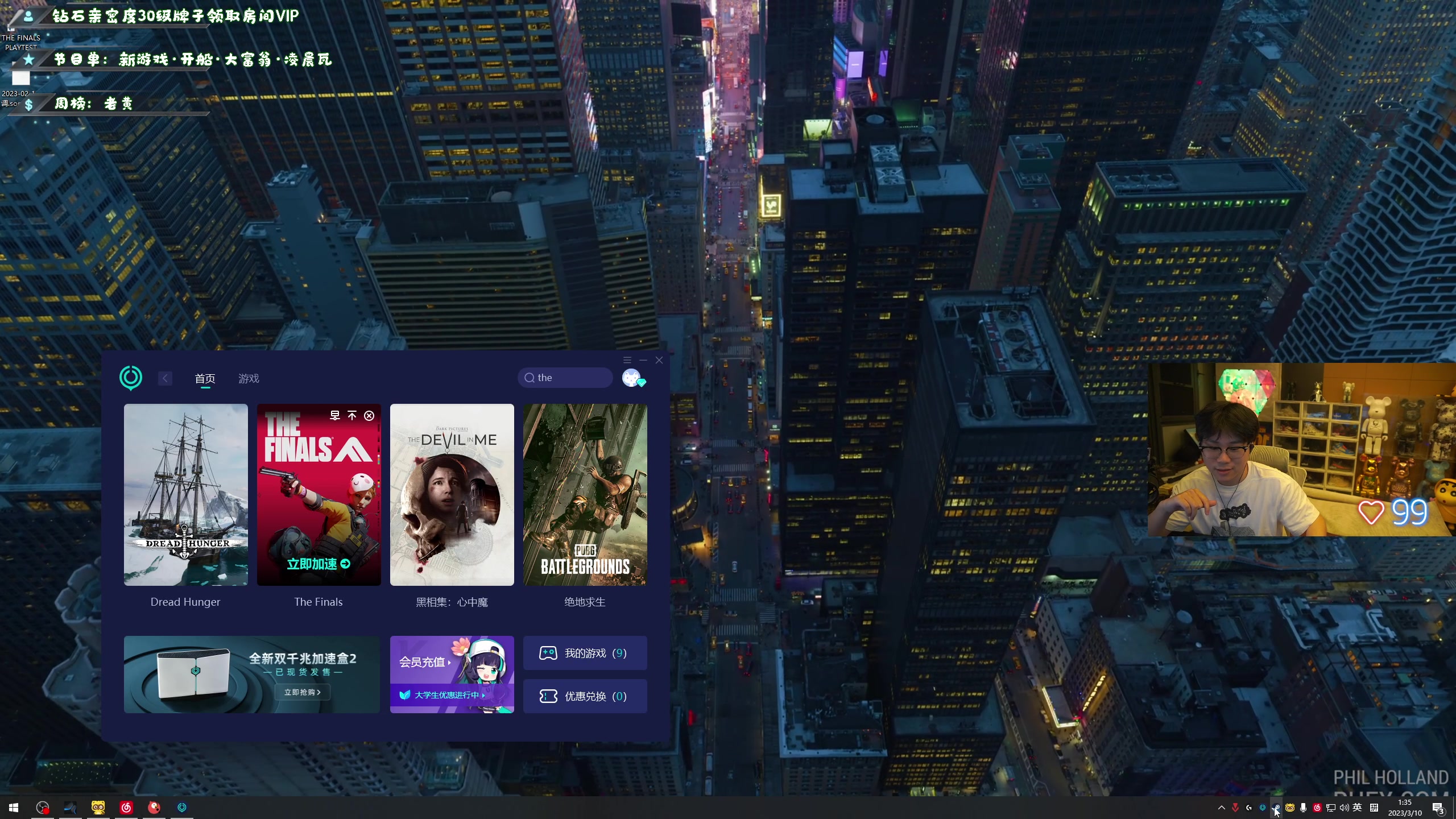 【2023-03-10 00点场】imxiaoxin：【✘-✘】黑白双撒