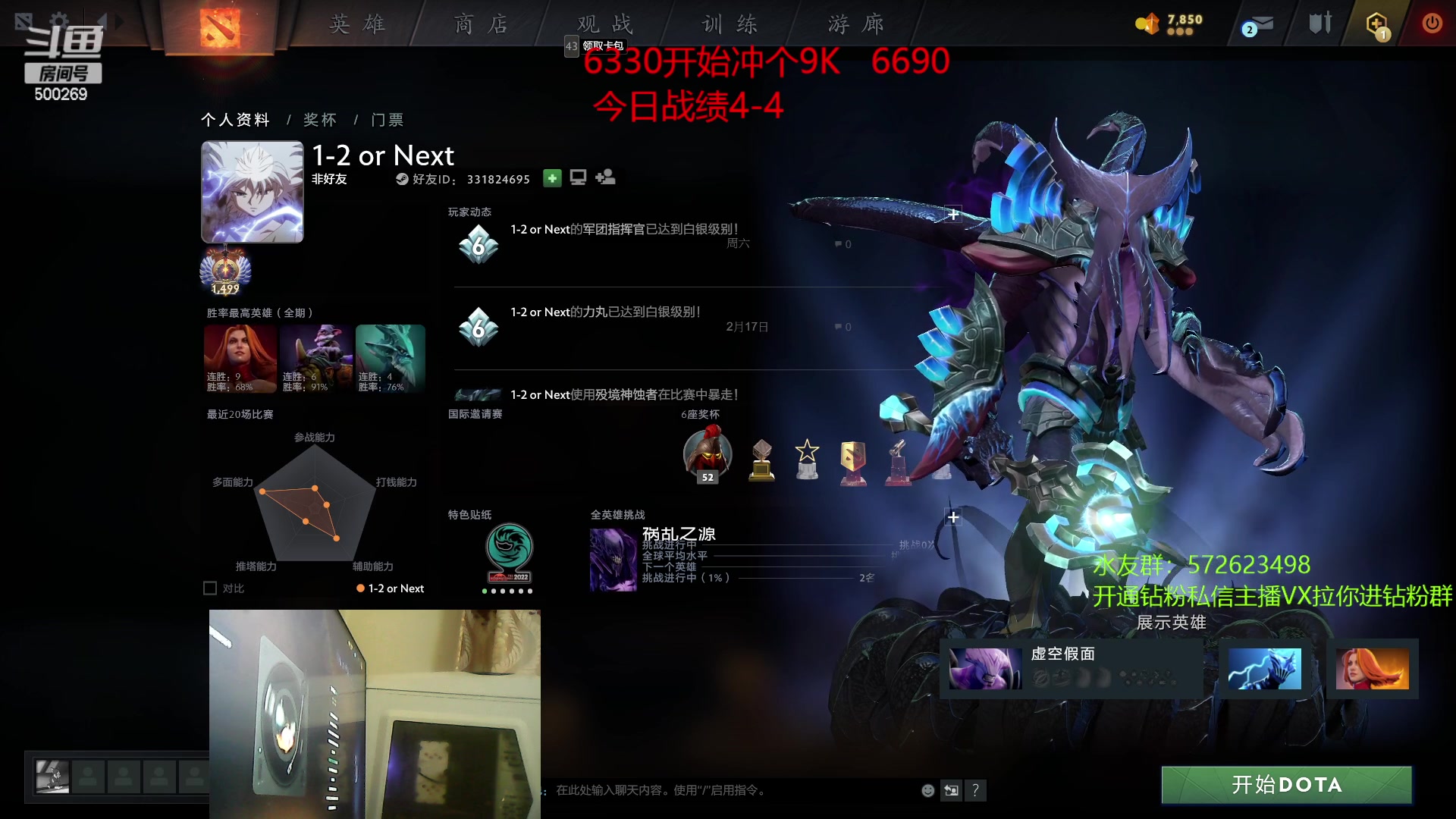 【2023-03-09 20点场】ok林仔：【ok林仔】你懂一号位吗