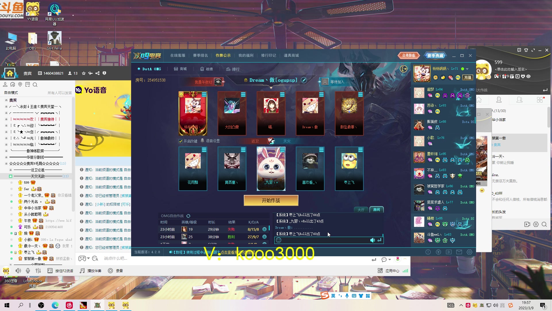 【2023-03-09 19点场】599zxcv：下午好。9MAO对黑。