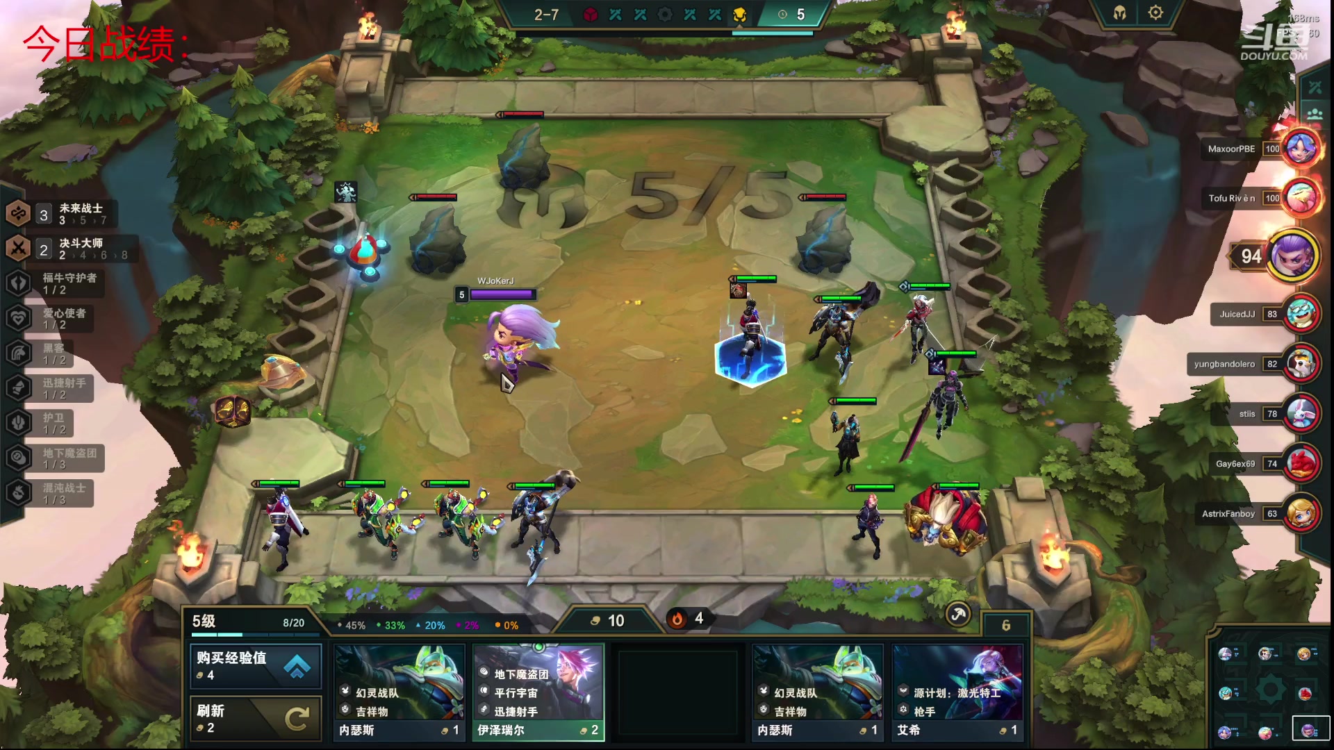 【2023-03-10 01点场】教练JoKer：测试服更新了！搞起来！