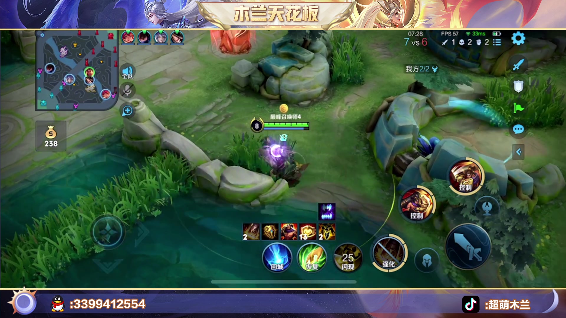 【2023-03-07 20点场】超萌木兰：百评小木兰冲第一