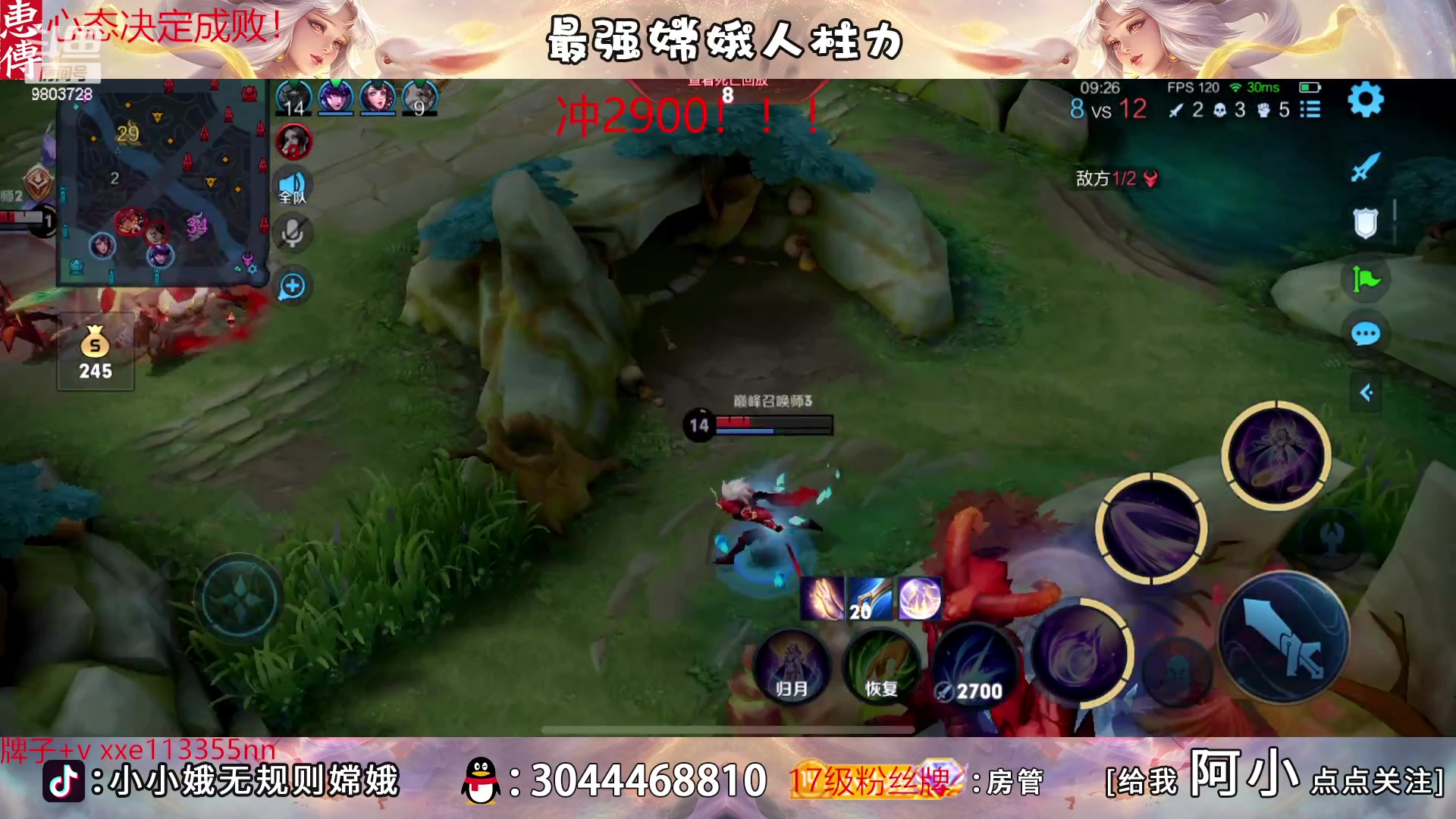 【2023-03-10 18点场】小小娥1：我将无敌于世间！！！