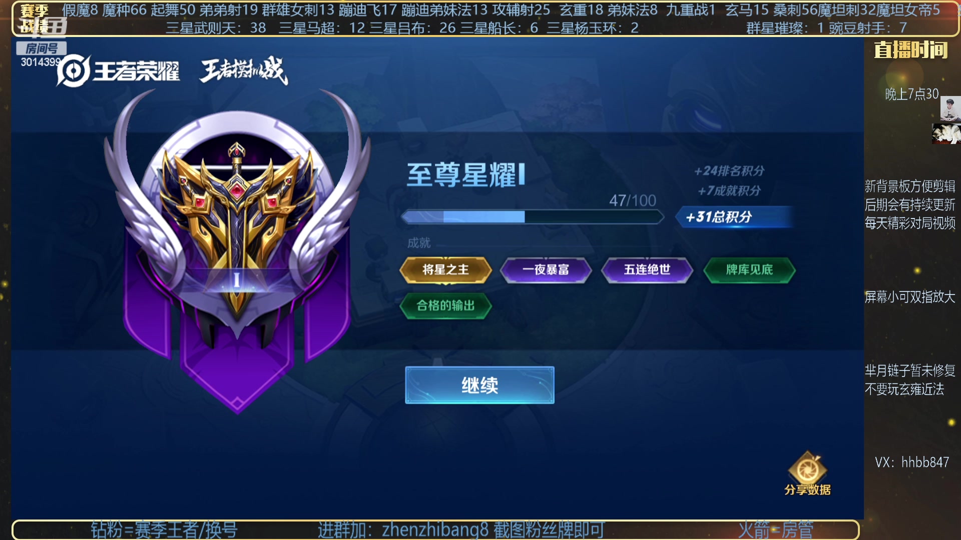 【2023-03-10 01点场】甄知棒：吕布婉儿1V10，豌豆射手魔坦刺
