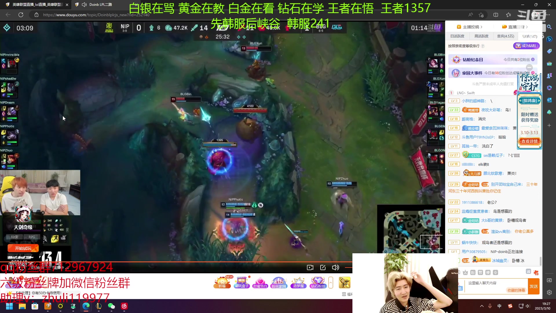 【2023-03-10 17点场】苏科大：重回巅峰 峡谷冲第一！