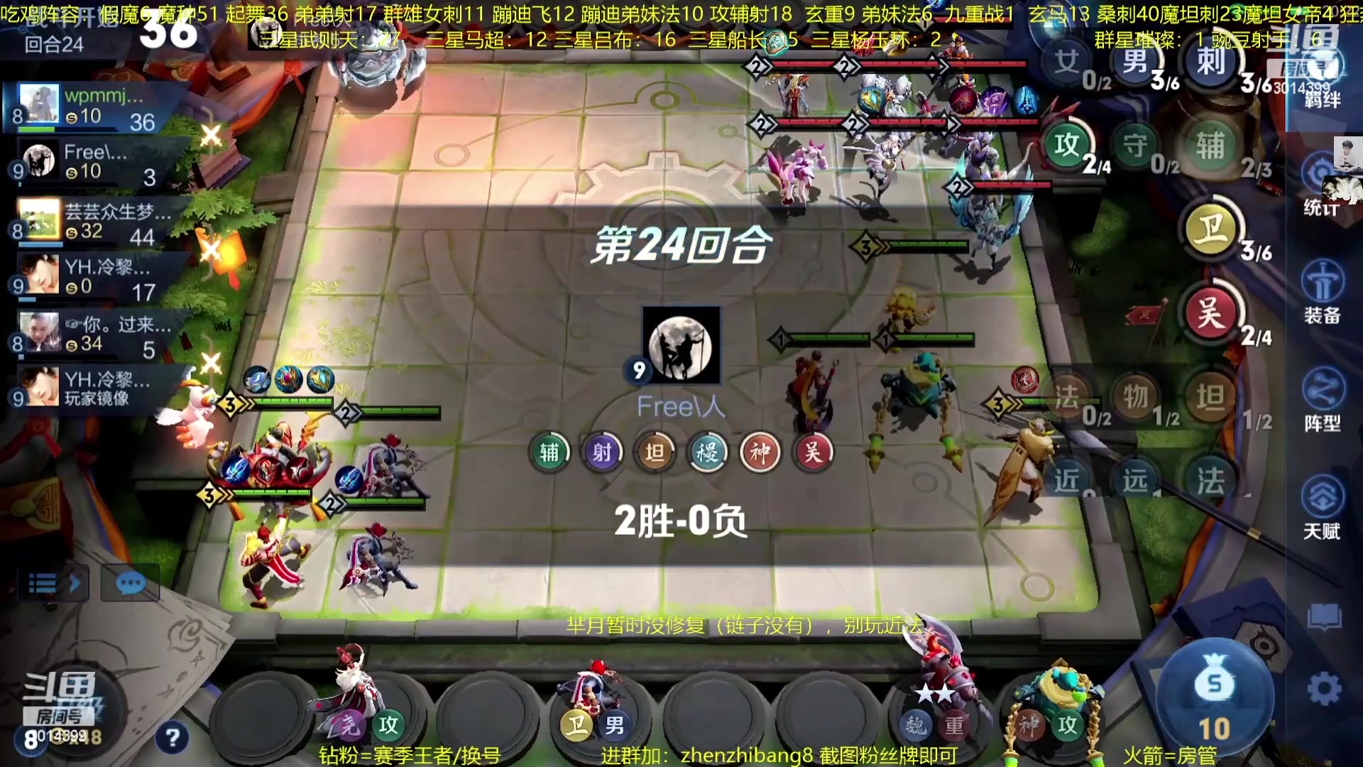 【2023-03-10 07点场】甄知棒：吕布婉儿1V10，豌豆射手魔坦刺