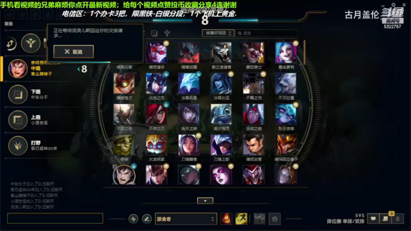 中单盖伦完爆中单阿卡丽，15-2结束游戏；强势压了3级，实力MVP；我方上单送了18个，AD送了13个；赢一局真的很难.