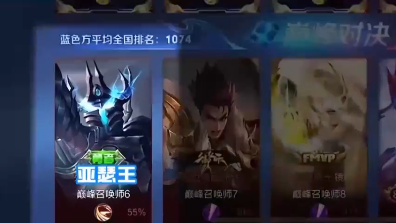 我想和他聊天，可他的心里却全是貂蝉