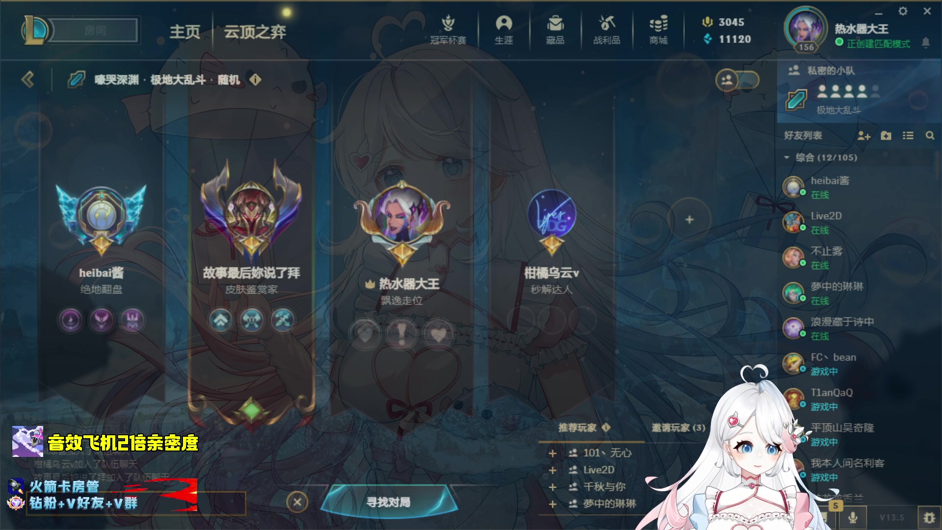 【2023-03-09 17点场】小盒子u：进来一下有事找你【03年新主播】