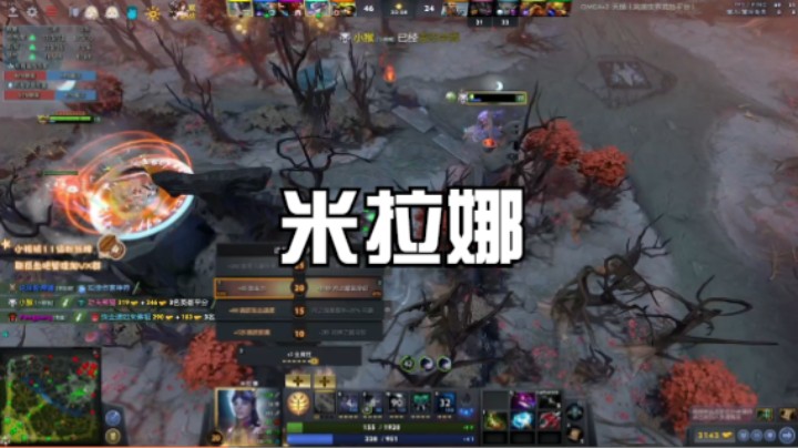 新英雄大招的米拉娜1