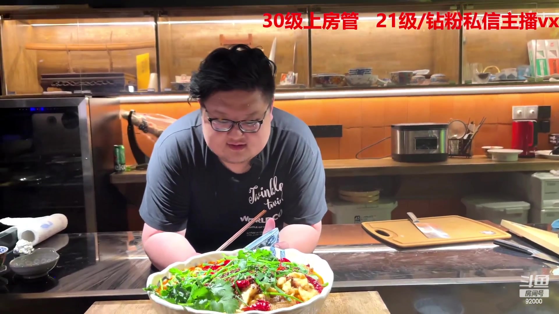 【2023-03-10 02点场】呆妹儿小霸王：【呆妹】一起see