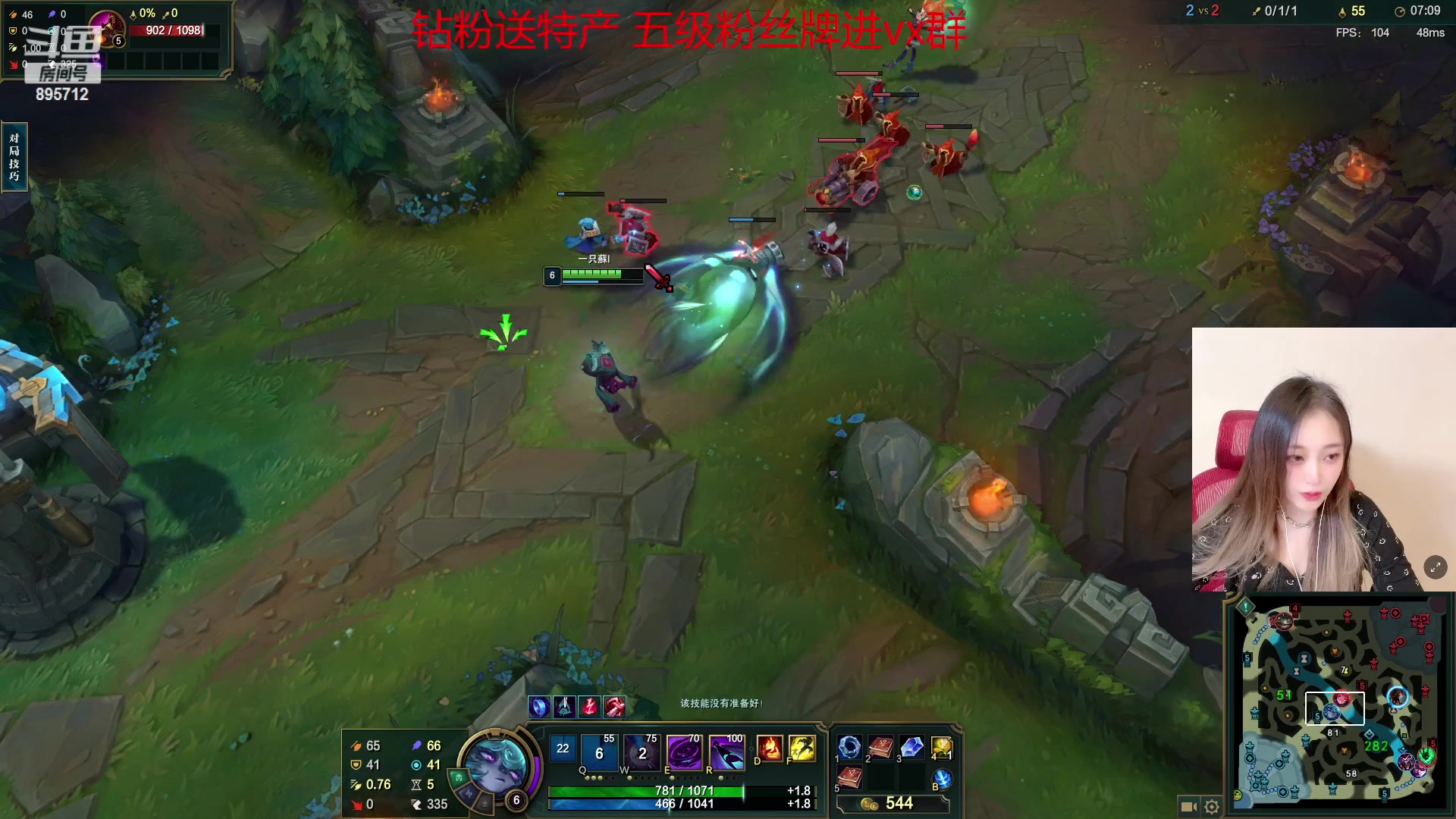 【2023-03-09 17点场】一只蘇l：峡谷最强女法师！