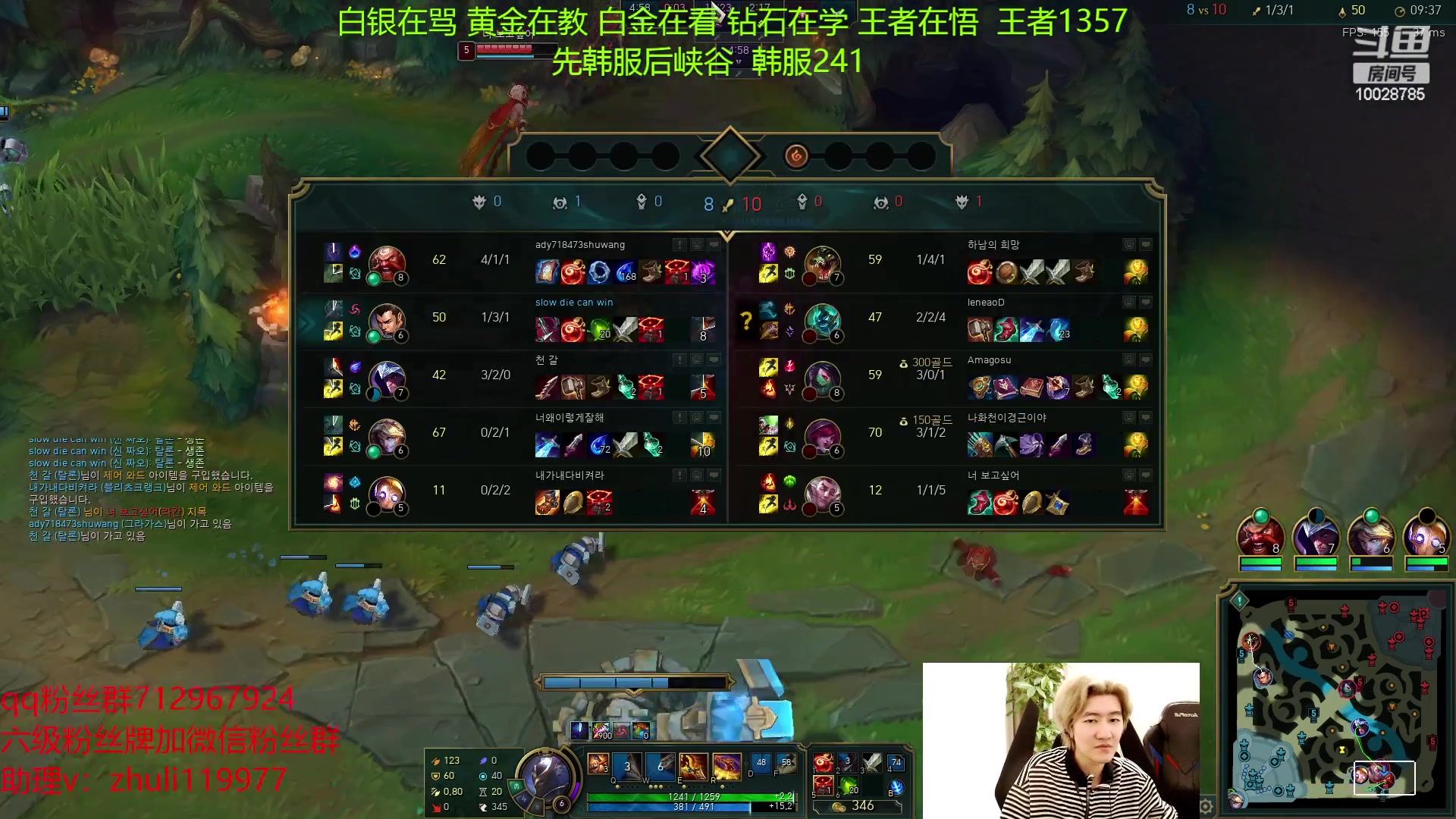 【2023-03-10 19点场】苏科大：重回巅峰 峡谷冲第一！