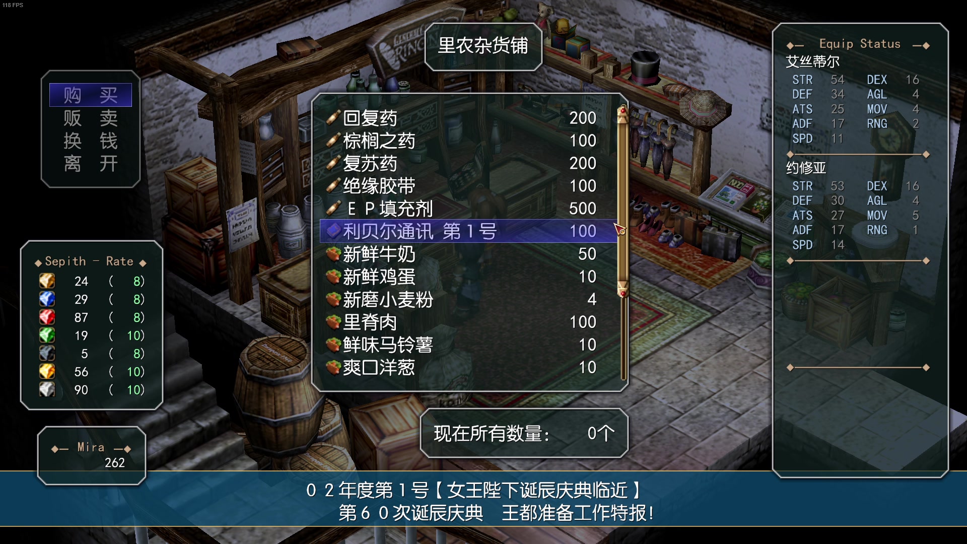 空之轨迹FC，李相赫控制视角（3）